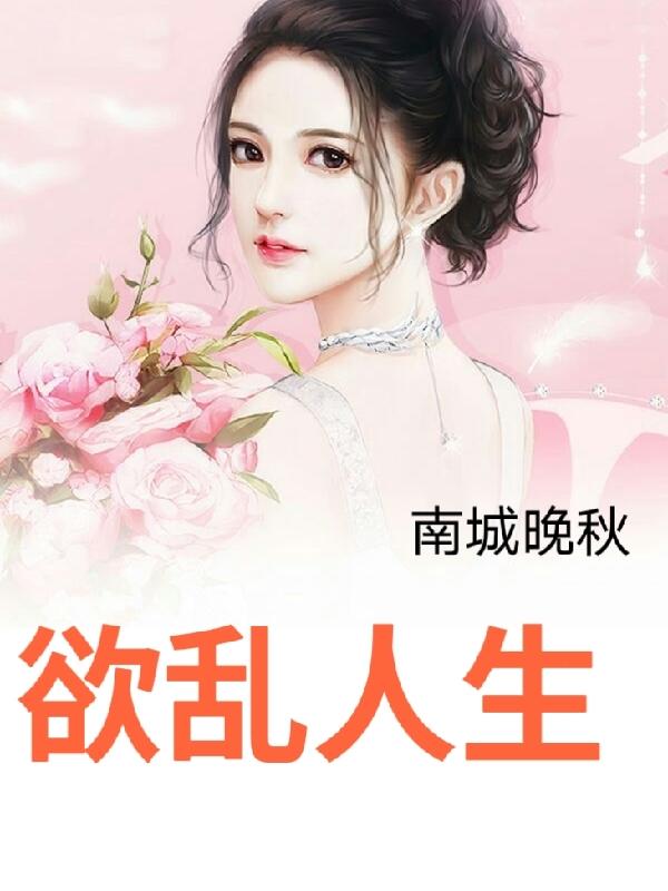 欲望与贪婪